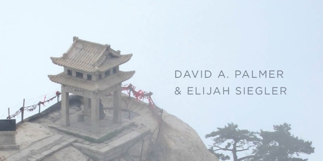 thumbnails RAS Philosophy Club Sept 29: Dream Trippers with Elijah Siegler