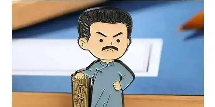 thumbnails RAS Book Club March 8: Borrowed Flames: Western Allusions in Lu Xun's Writing