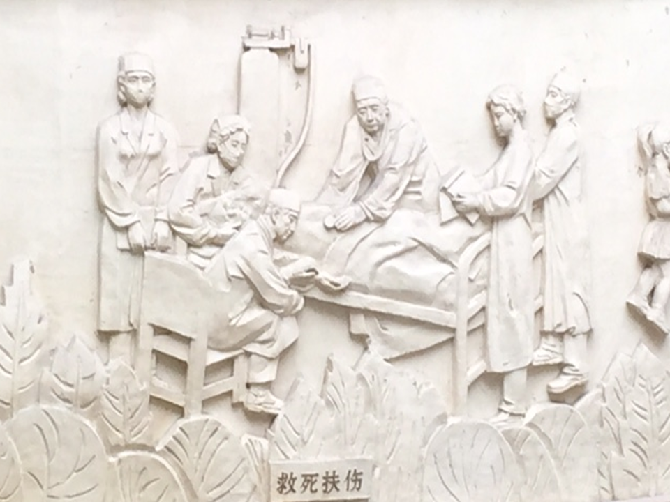 thumbnails RAS Online Oct 26: The Contribution of China to Global Medical Research