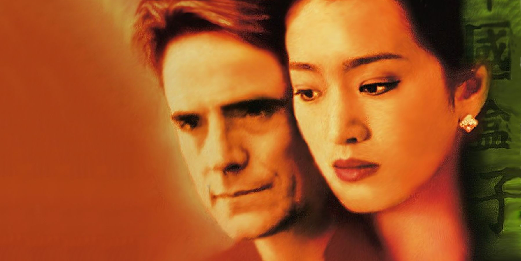 thumbnails RAS Film Club Mar. 19: Chinese Box